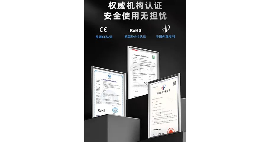 权威机构认证安全使用无担忧