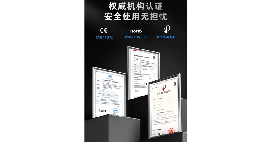 权威机构认证，安全使用无担忧