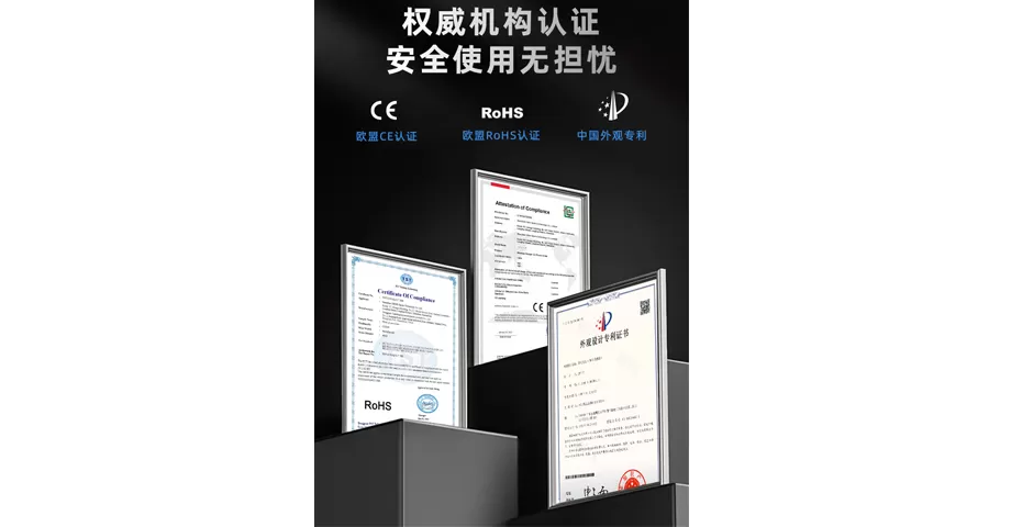 权威机构认证安全使用无担忧