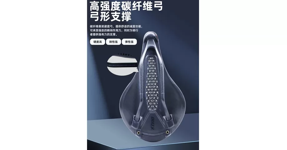 高强度碳纤维弓