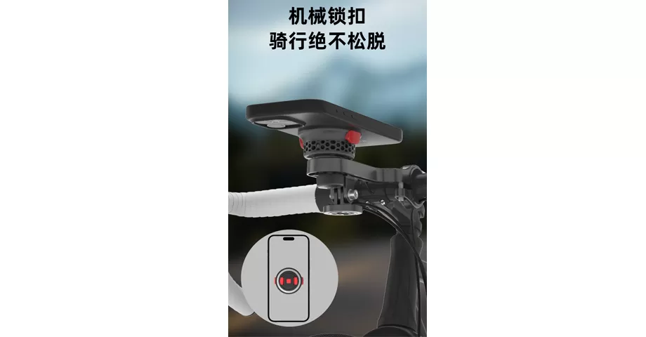 机械锁扣 骑行绝不松脱