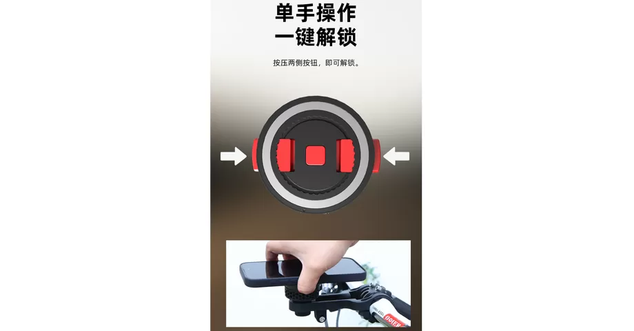 单手操作 一键解锁