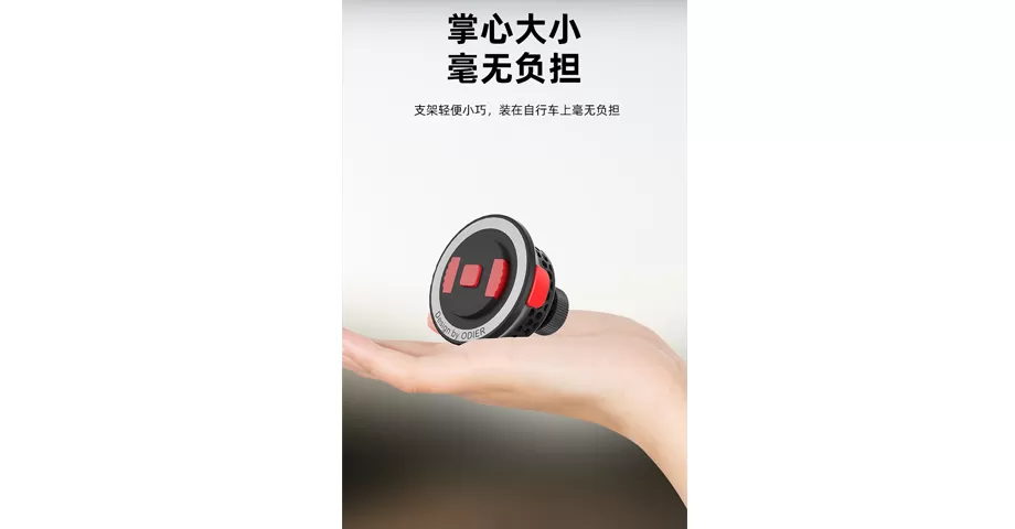 掌心大小 毫无负担